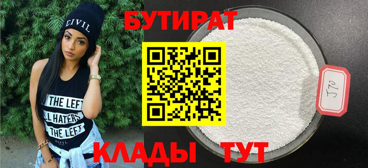 ГАШ  Кокаин  COCAIN  МЕФ кристаллы  Когалым  МЕТ  Каннабис  Вход с VPN  A PVP СОЛЬ  