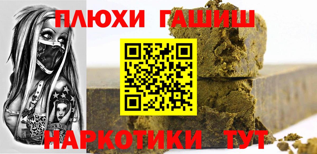 ГАШ гарик  Вход с VPN  Когалым  ГАШ убойный 