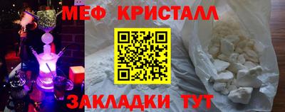 стафф Кулебаки