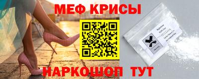МДПВ Кунгур
