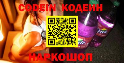 стафф Кулебаки