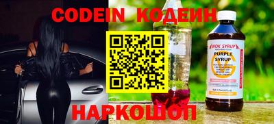 стафф Кулебаки