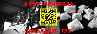 МДПВ Кунгур