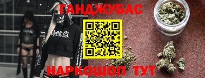 стафф Кулебаки