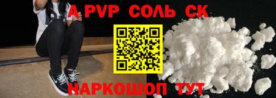 МДПВ Кунгур