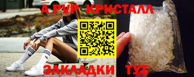 стафф Кулебаки