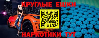 альфа пвп Кумертау