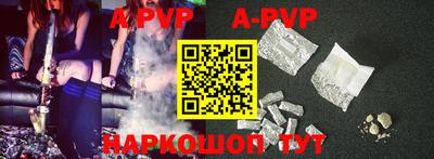 альфа пвп Кумертау