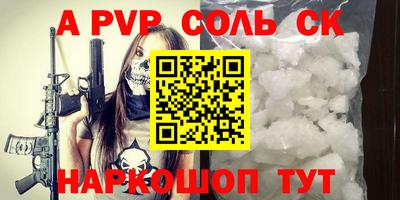стафф Кулебаки