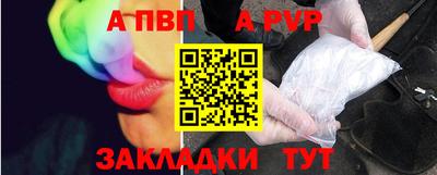 стафф Кулебаки