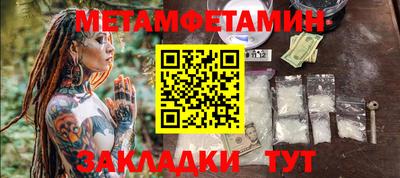 стафф Кулебаки
