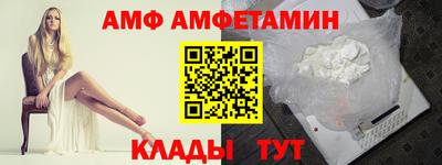 альфа пвп Кумертау
