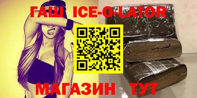 кокаин перу Ижевск