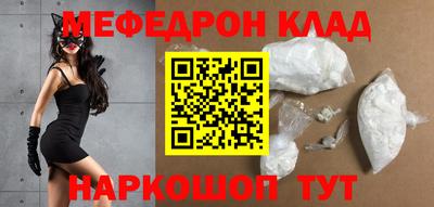 стафф Кулебаки