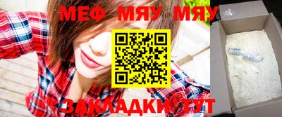 стафф Кулебаки