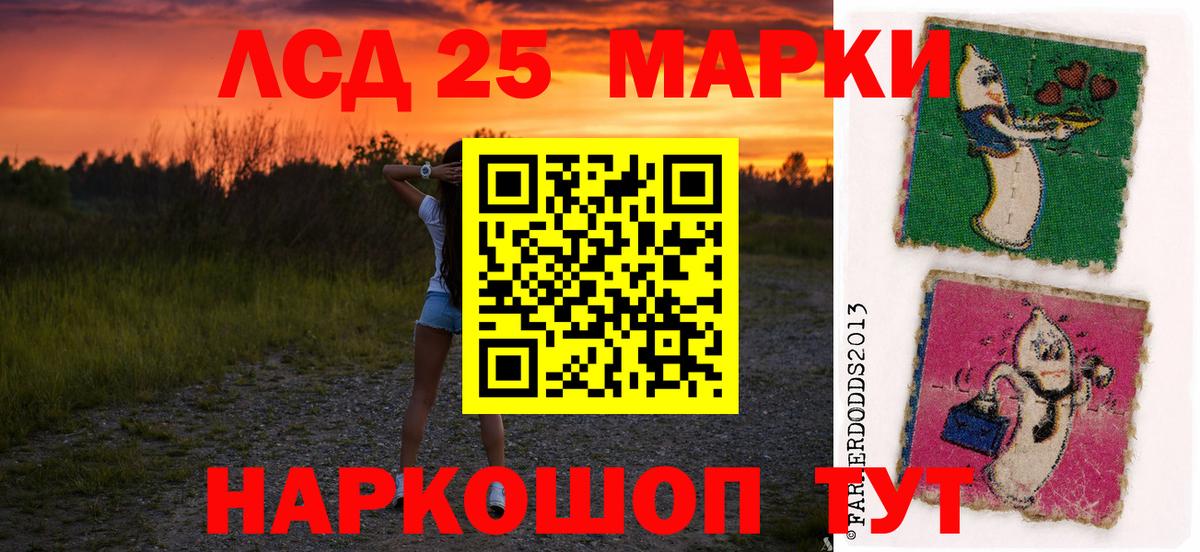 LSD-25 экстази ecstasy  ЛСД экстази кислота  Когалым  Вход с VPN 
