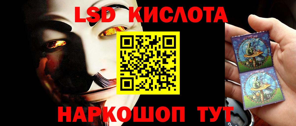 Кодеин Когалым