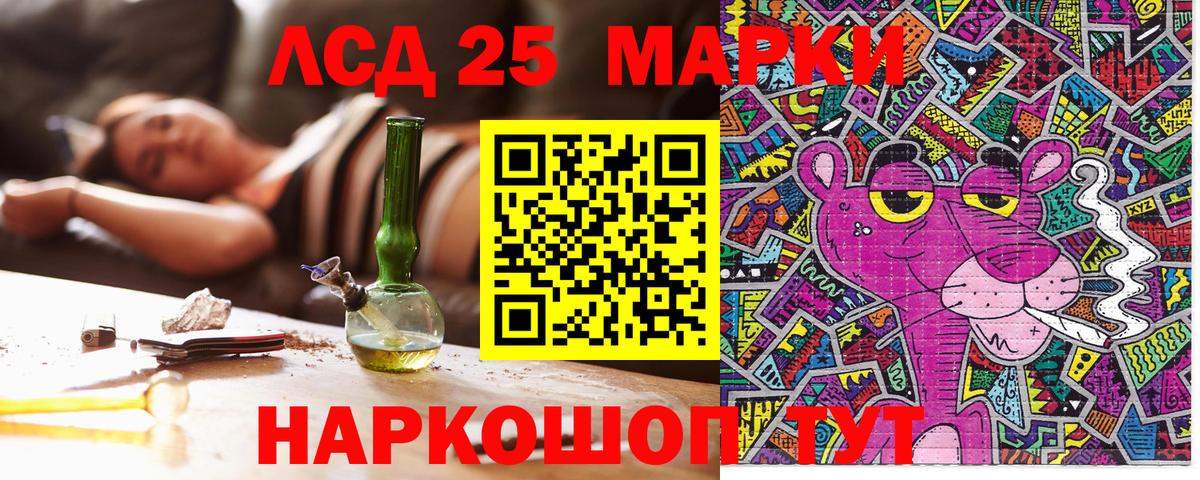 дарнет шоп  Вход с VPN  Марки NBOMe 1,5мг  Когалым  Марки NBOMe 1,5мг 