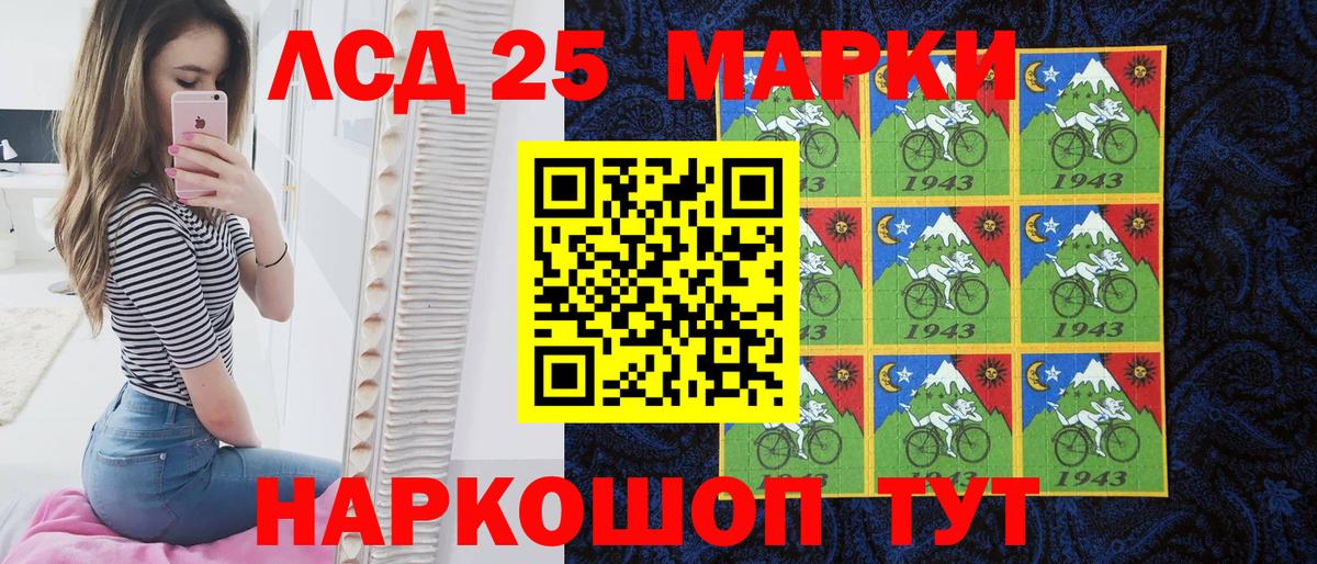 Марки NBOMe 1500мкг Когалым