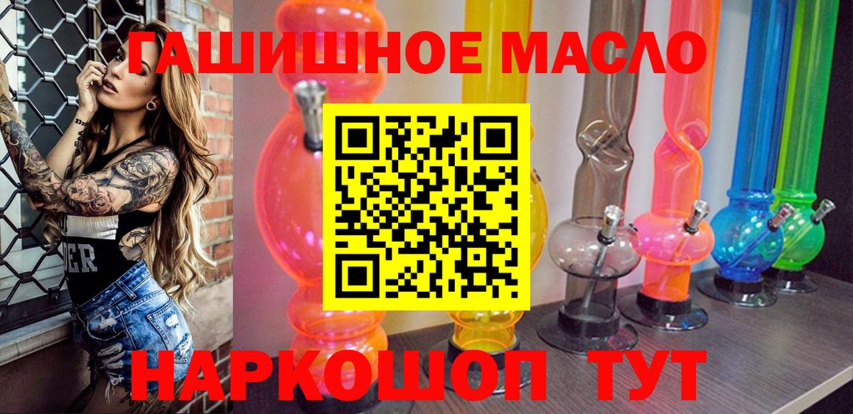 ТГК жижа Когалым