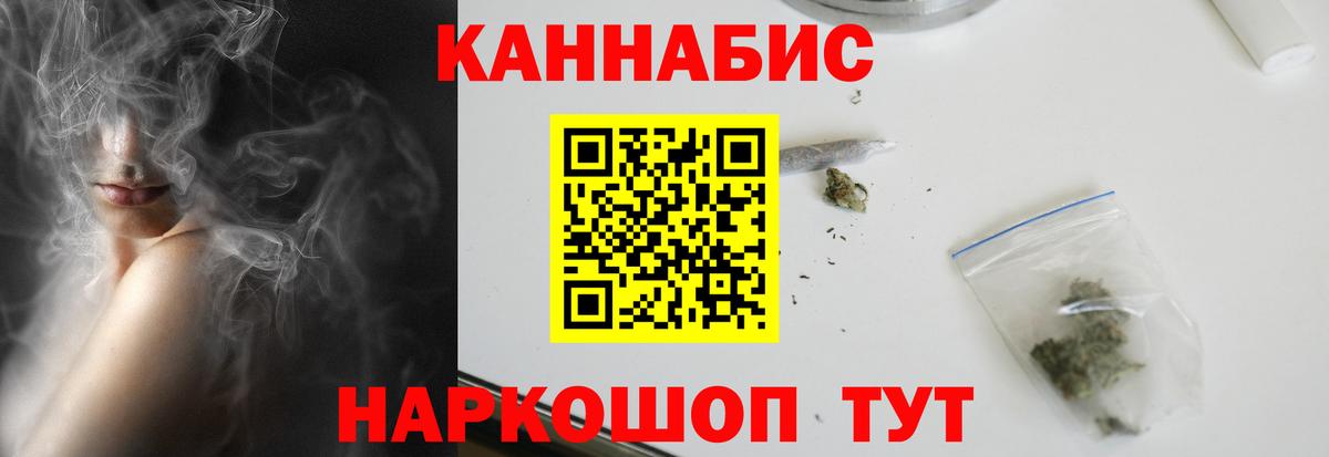 МАРИХУАНА Bruce Banner  Конопля индика  Канабис White Widow  Шишки марихуана Bruce Banner  Вход с VPN  Когалым 